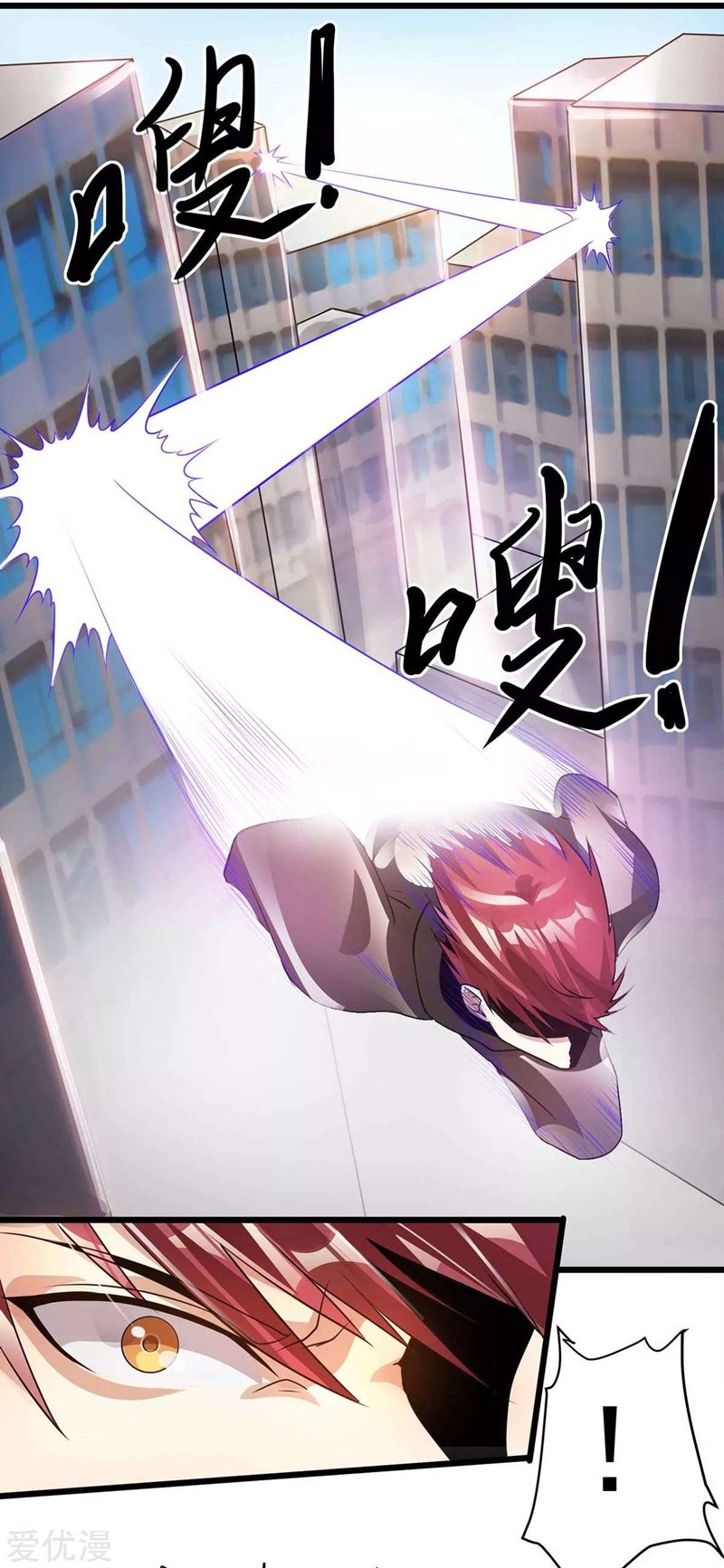 Dushi Xian Wang Chapter 124 Bahasa Indonesia