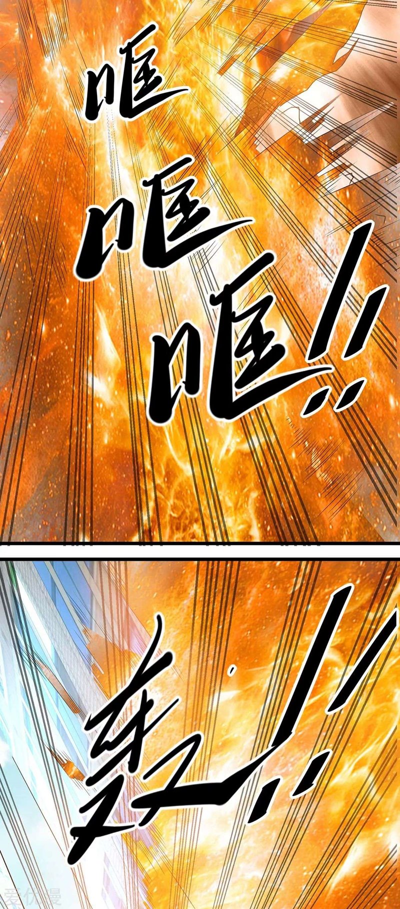Dushi Xian Wang Chapter 124 Bahasa Indonesia