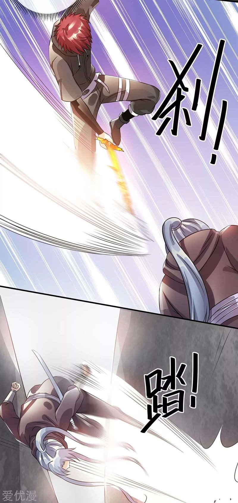 Dushi Xian Wang Chapter 124 Bahasa Indonesia