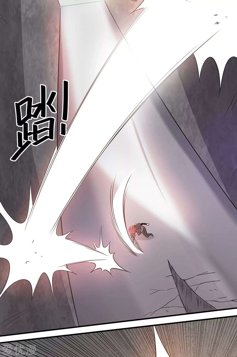 Dushi Xian Wang Chapter 124 Bahasa Indonesia