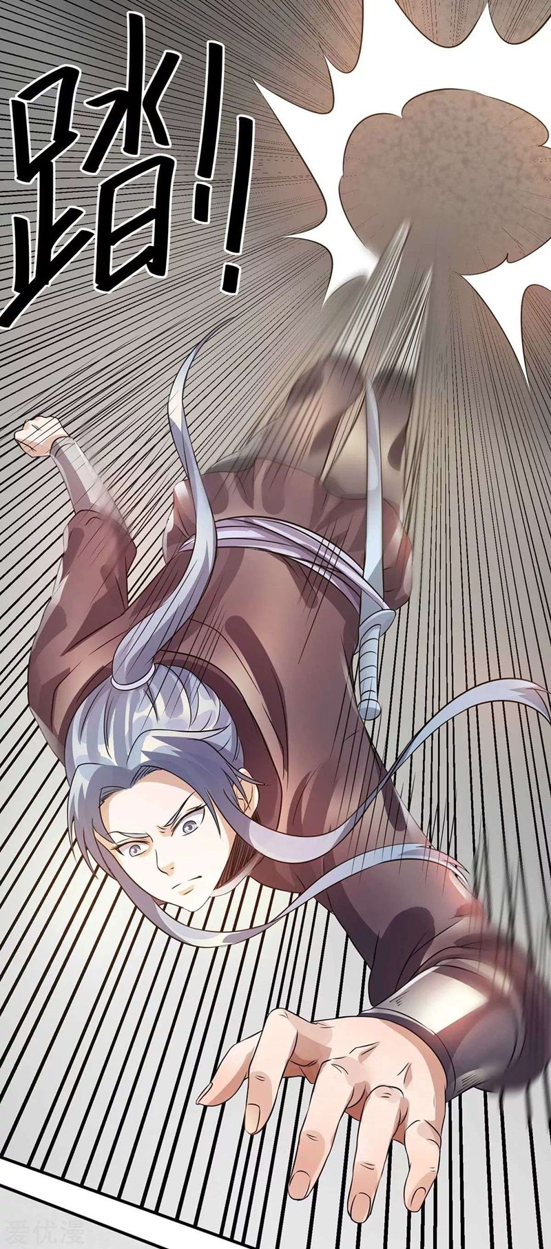 Dushi Xian Wang Chapter 124 Bahasa Indonesia