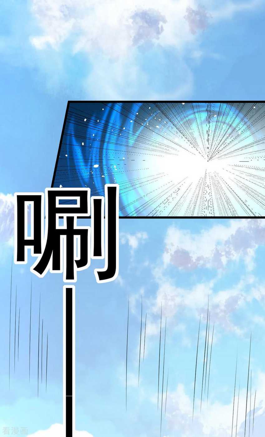 Dushi Xian Wang Chapter 155 Bahasa Indonesia