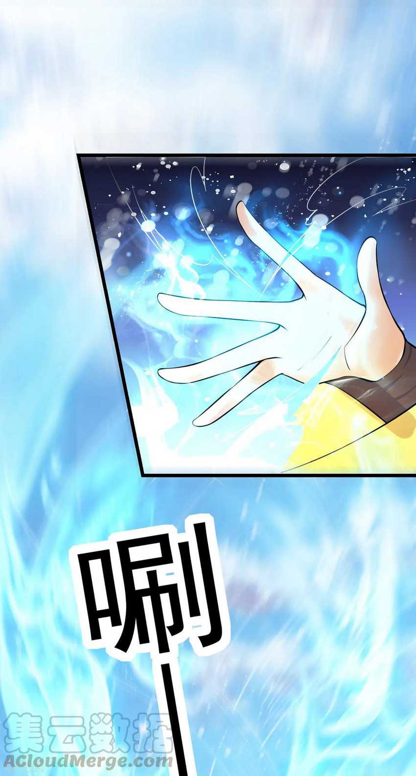 Dushi Xian Wang Chapter 155 Bahasa Indonesia