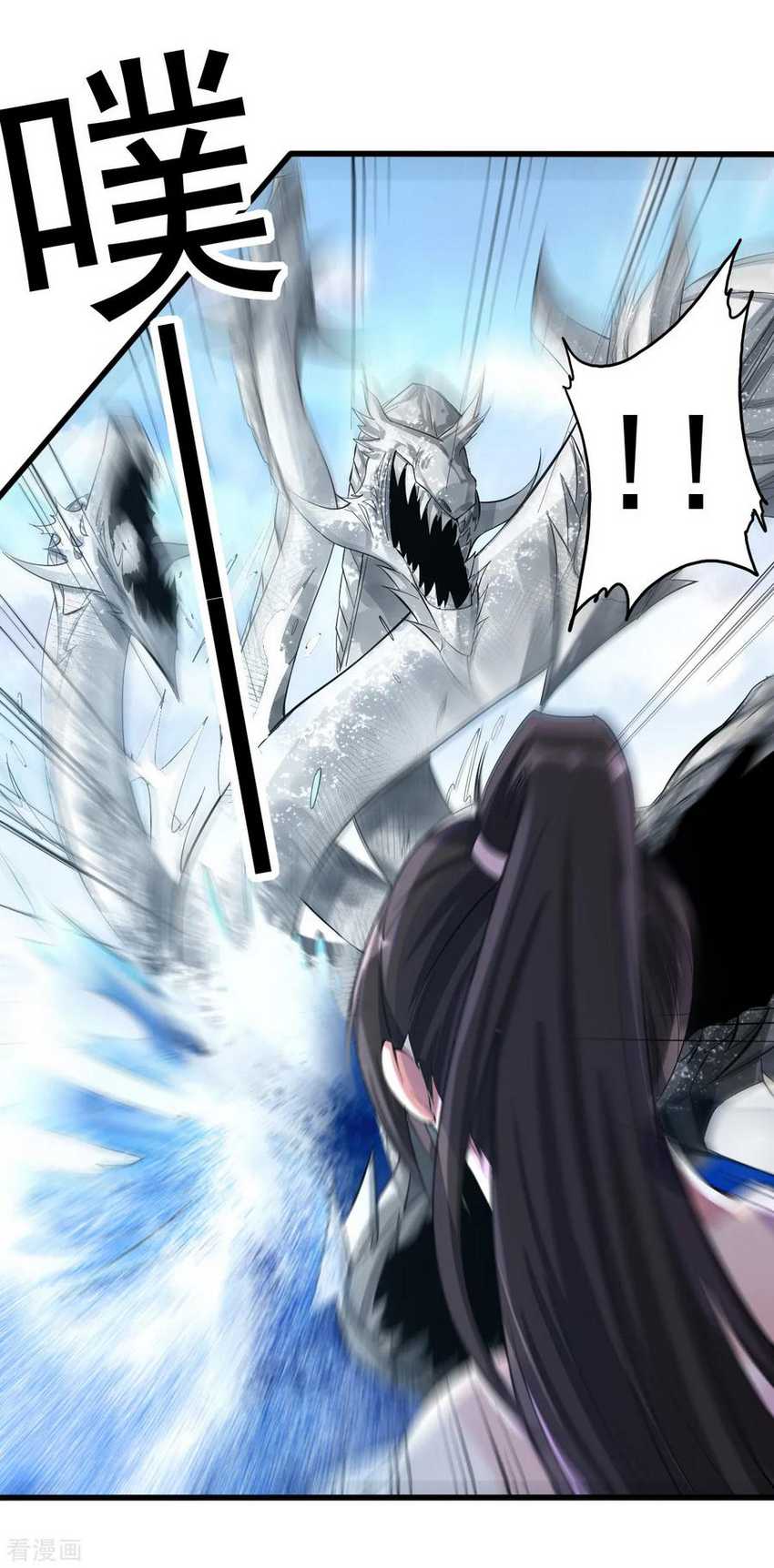 Dushi Xian Wang Chapter 155 Bahasa Indonesia