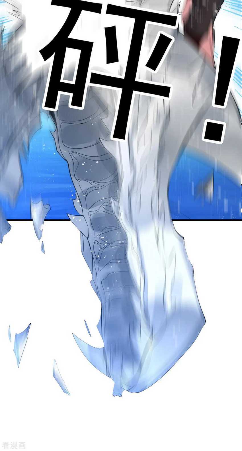 Dushi Xian Wang Chapter 155 Bahasa Indonesia