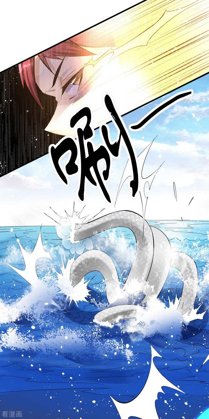 Dushi Xian Wang Chapter 155 Bahasa Indonesia