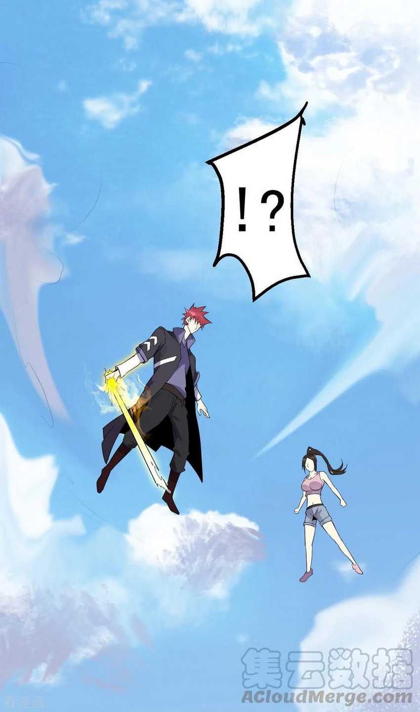 Dushi Xian Wang Chapter 155 Bahasa Indonesia