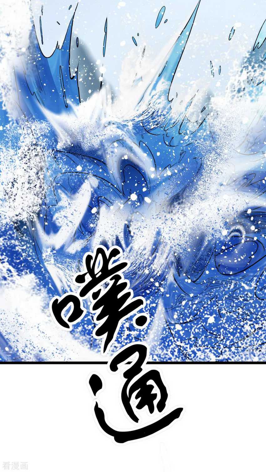 Dushi Xian Wang Chapter 155 Bahasa Indonesia