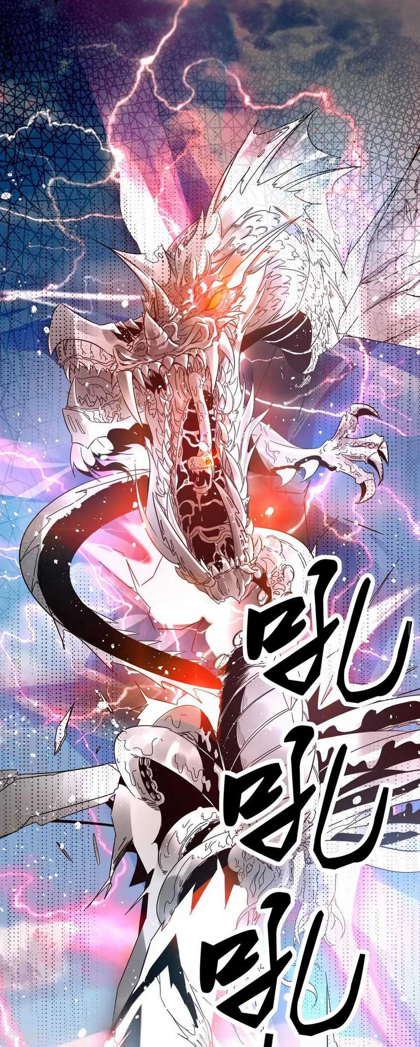 Dushi Xian Wang Chapter 155 Bahasa Indonesia