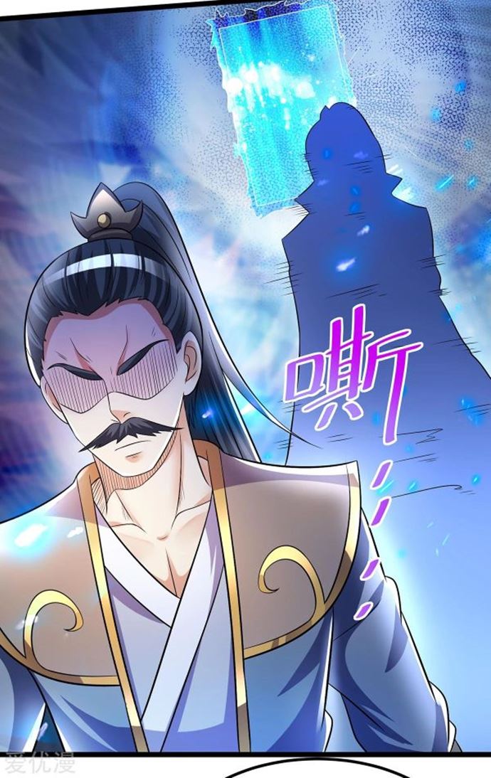 Dushi Xian Wang Chapter 192 Bahasa Indonesia