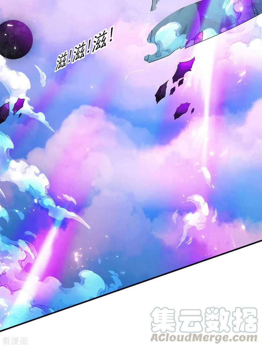 Dushi Xian Wang Chapter 223 Bahasa Indonesia