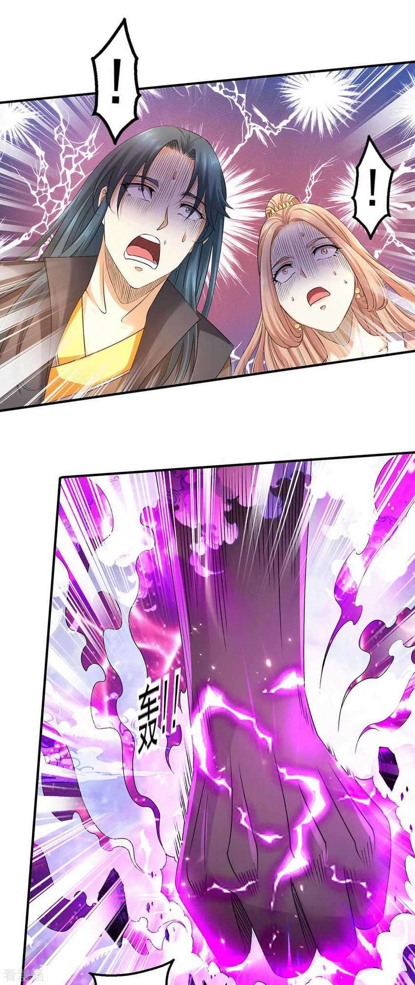 Dushi Xian Wang Chapter 223 Bahasa Indonesia