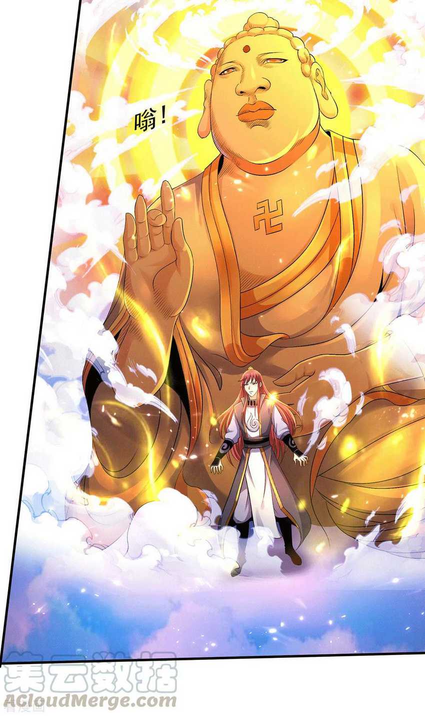 Dushi Xian Wang Chapter 223 Bahasa Indonesia