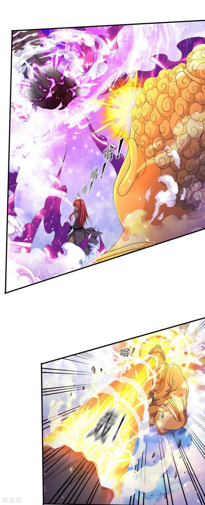 Dushi Xian Wang Chapter 223 Bahasa Indonesia