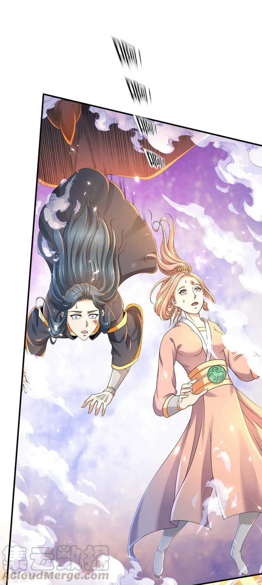 Dushi Xian Wang Chapter 223 Bahasa Indonesia