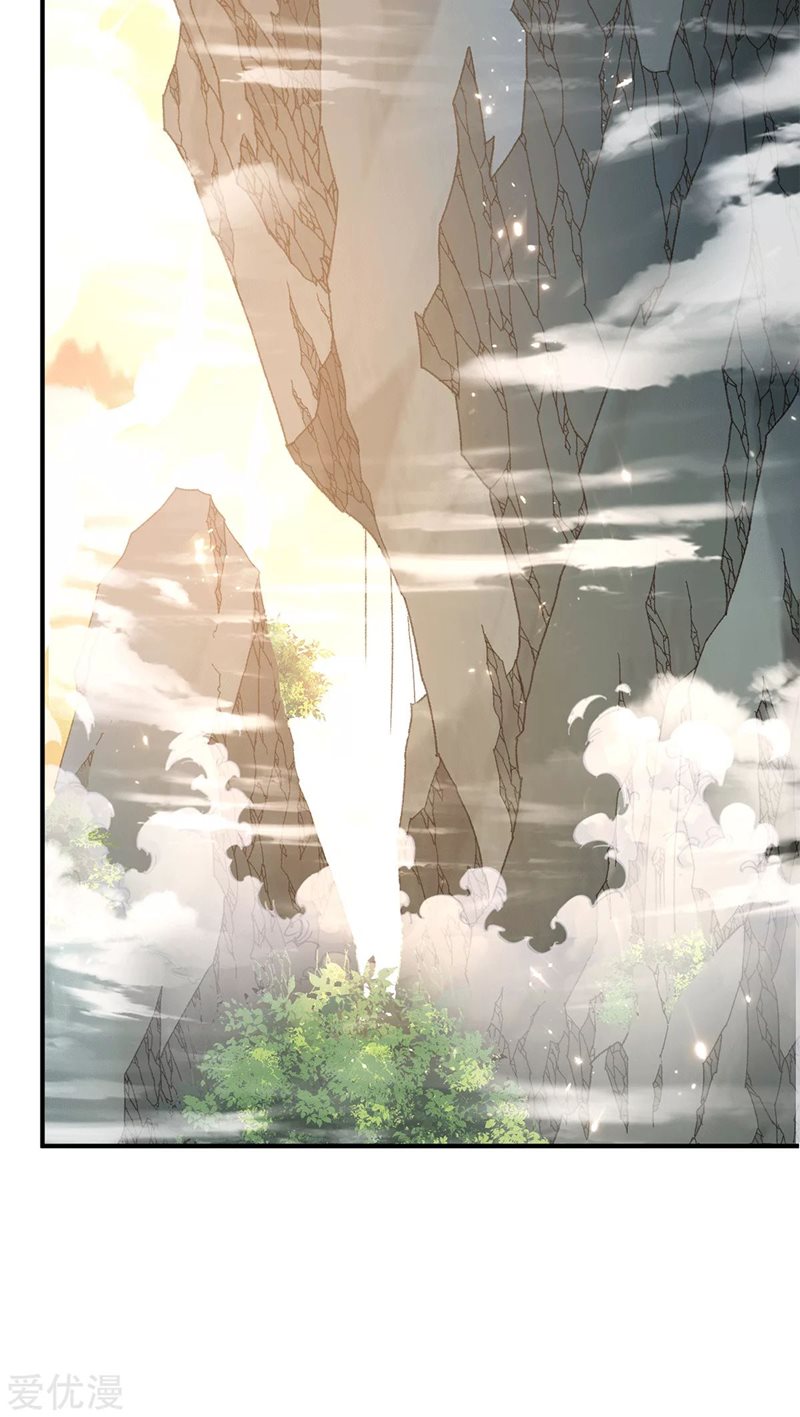 Dushi Xian Wang Chapter 230 Bahasa Indonesia