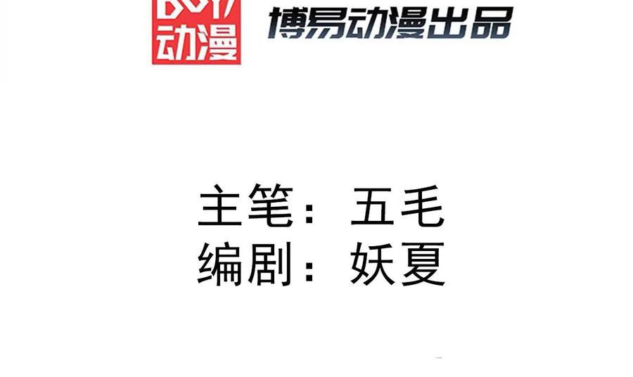 Dushi Xian Wang Chapter 254 Bahasa Indonesia