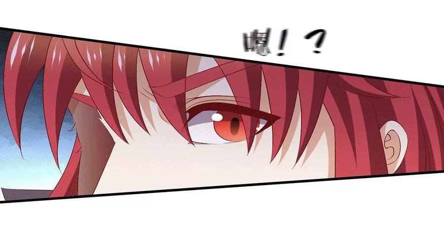 Dushi Xian Wang Chapter 254 Bahasa Indonesia