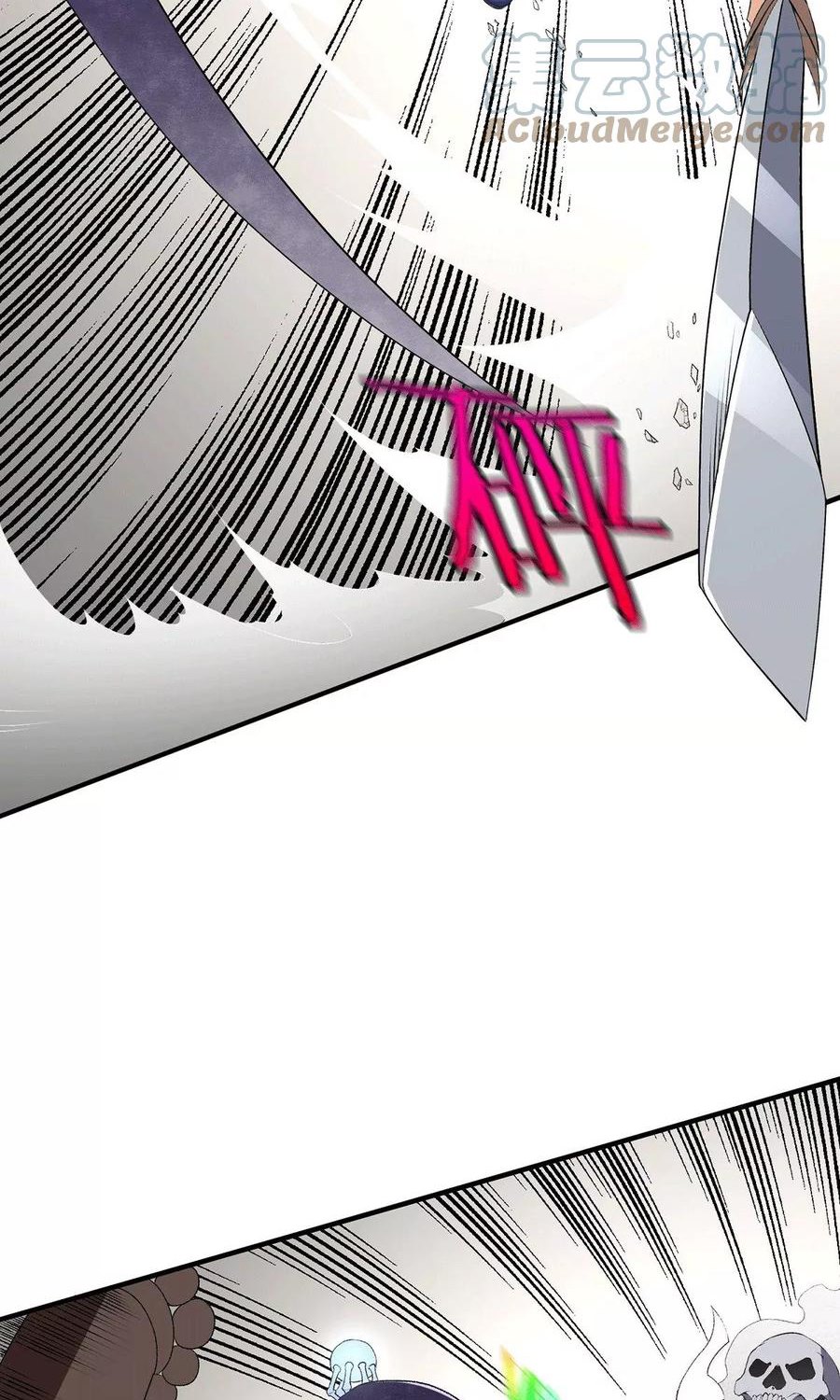 Dushi Xian Wang Chapter 263 Bahasa Indonesia