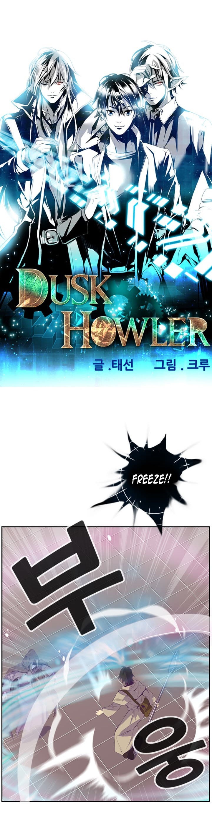 Dusk Howler Chapter 26