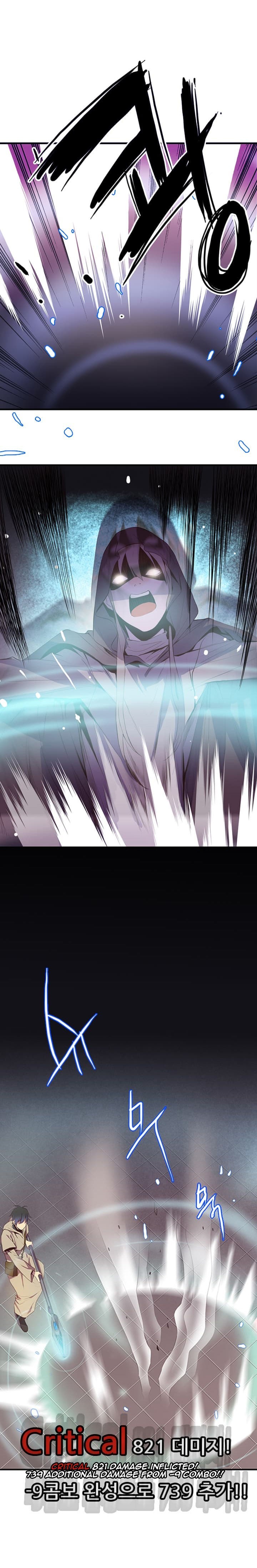 Dusk Howler Chapter 26