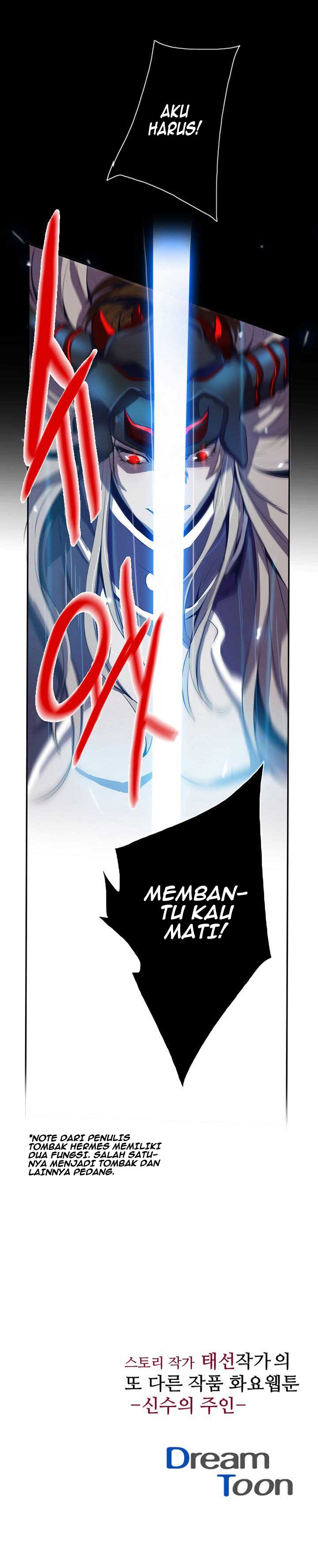 Dusk Howler Chapter 37