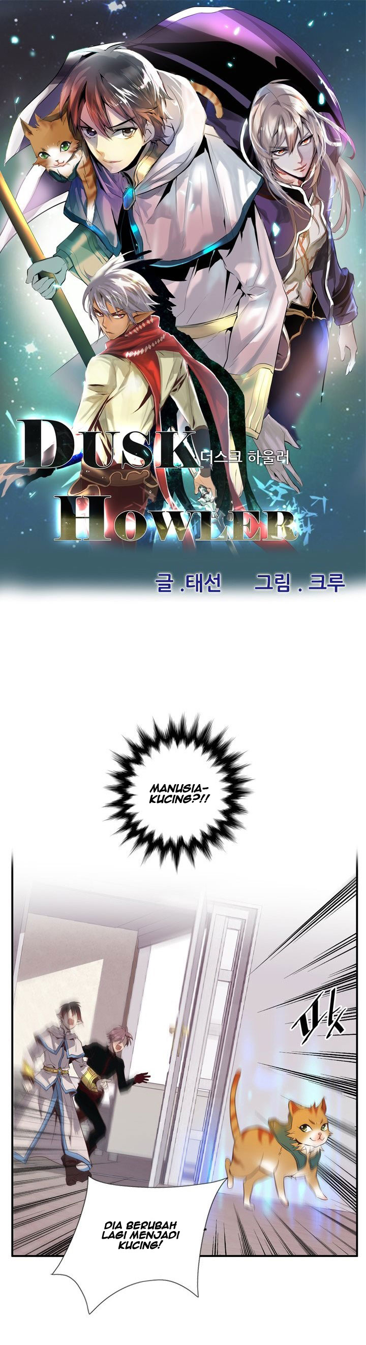 Dusk Howler Chapter 59