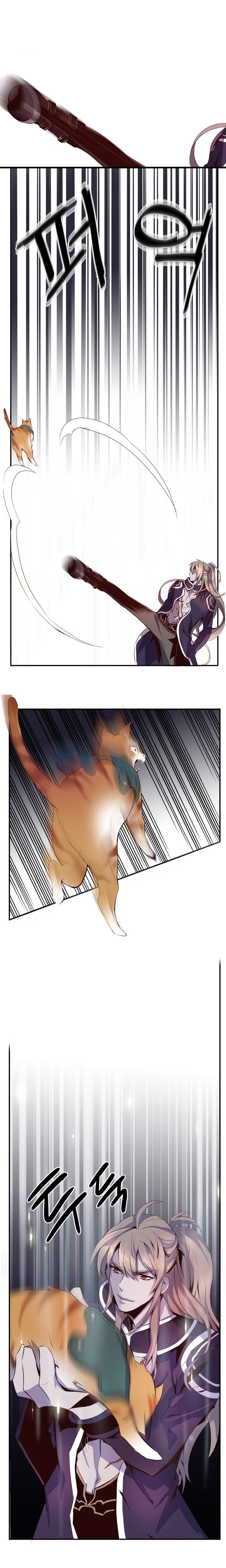 Dusk Howler Chapter 59