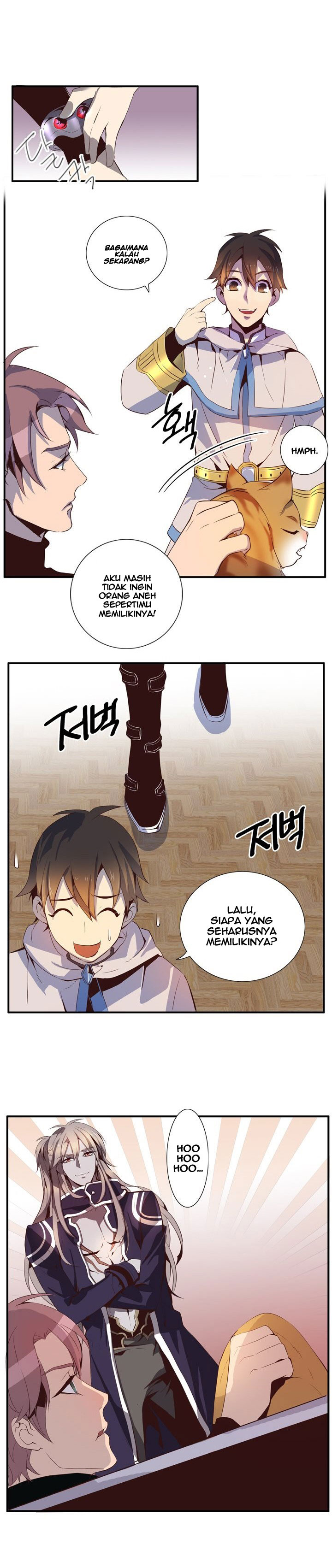 Dusk Howler Chapter 59