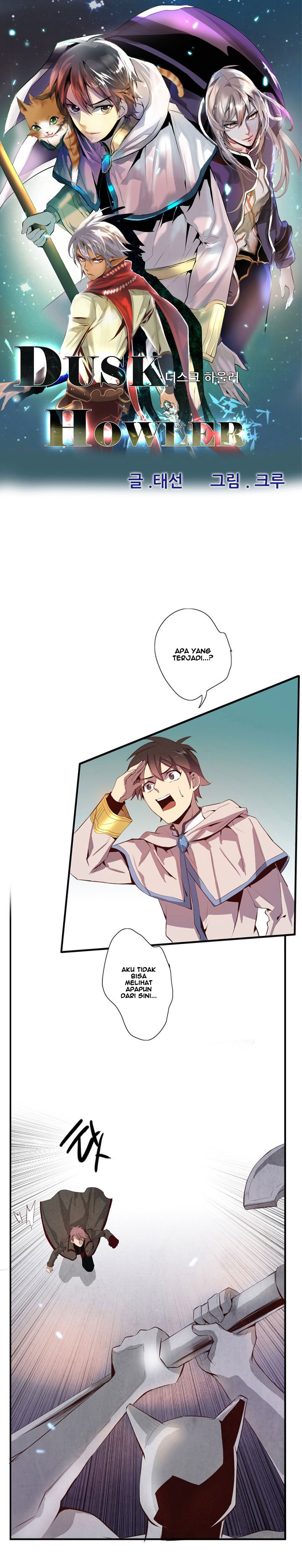 Dusk Howler Chapter 64