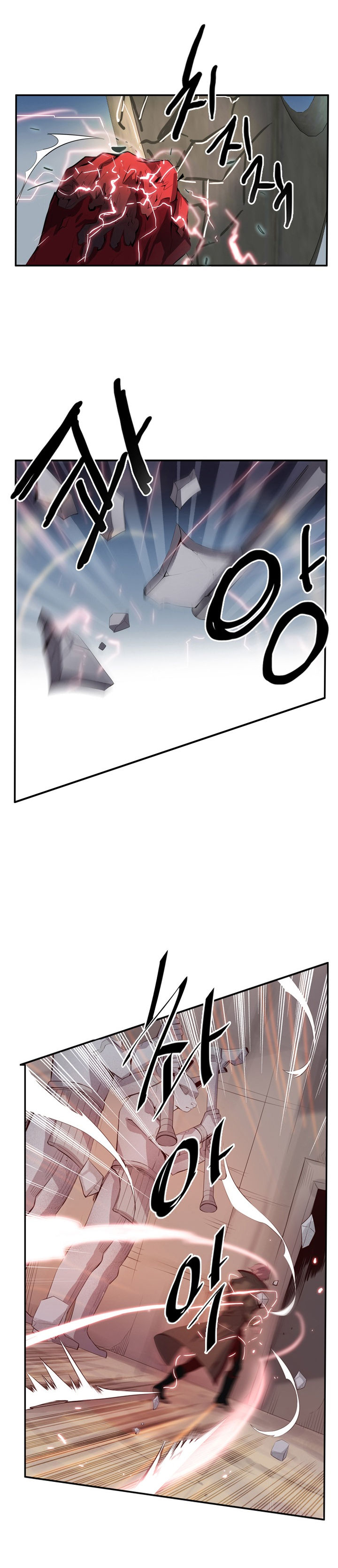 Dusk Howler Chapter 64