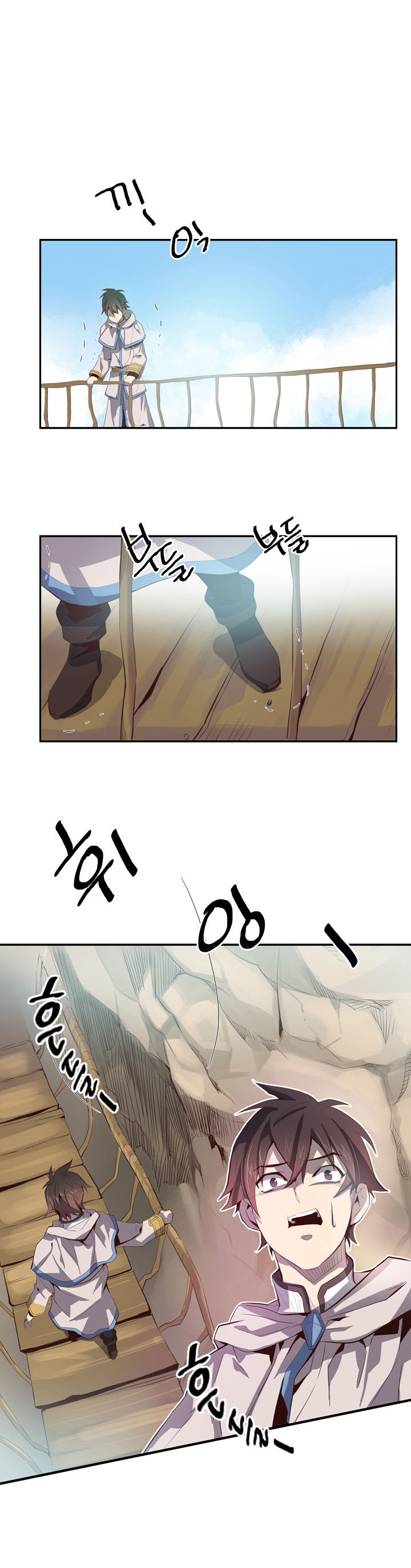 Dusk Howler Chapter 64