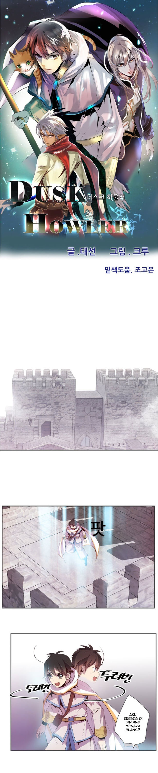 Dusk Howler Chapter 77 Bahasa Indonesia