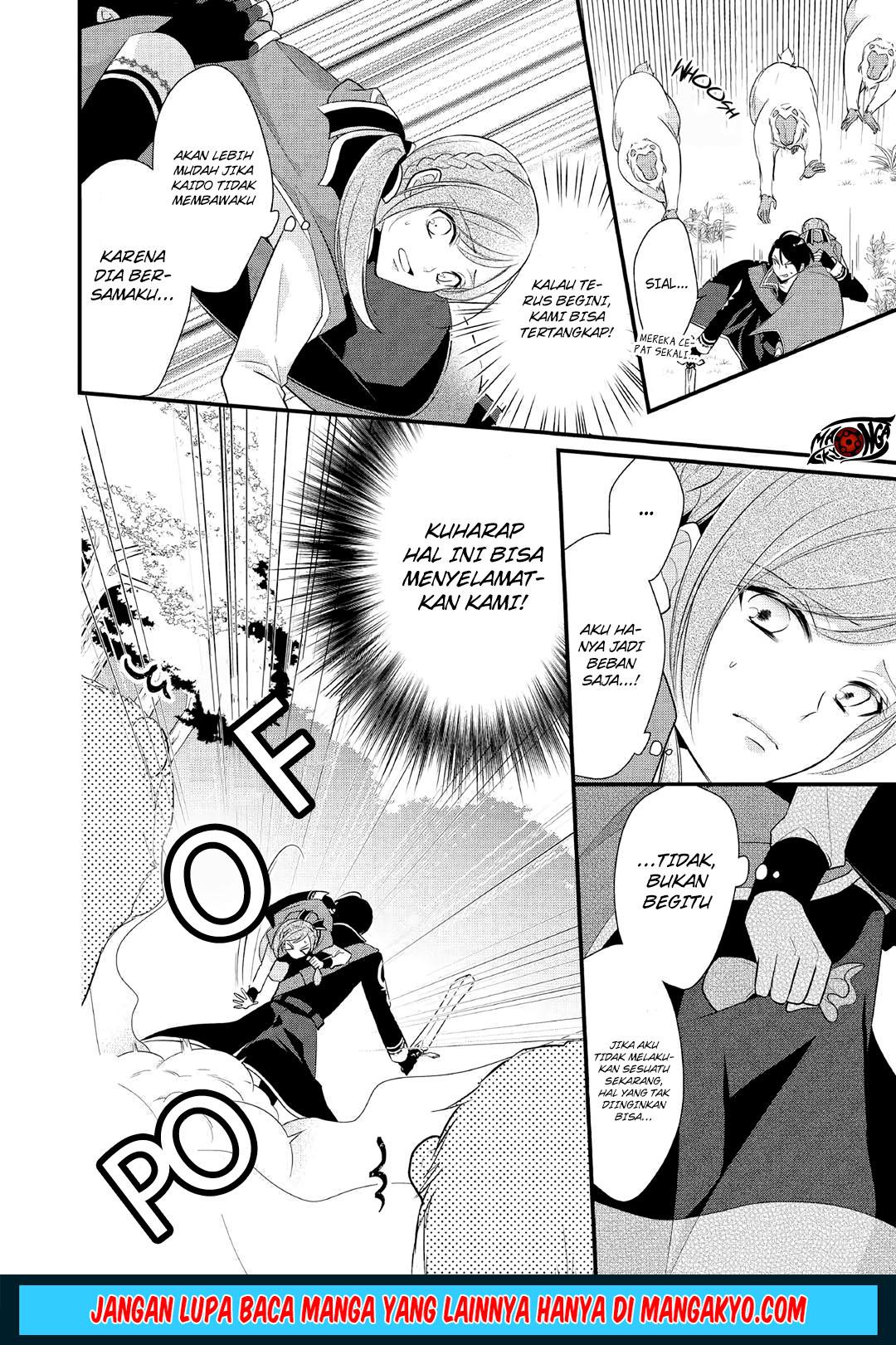 E Rank no Kusushi chapter 6