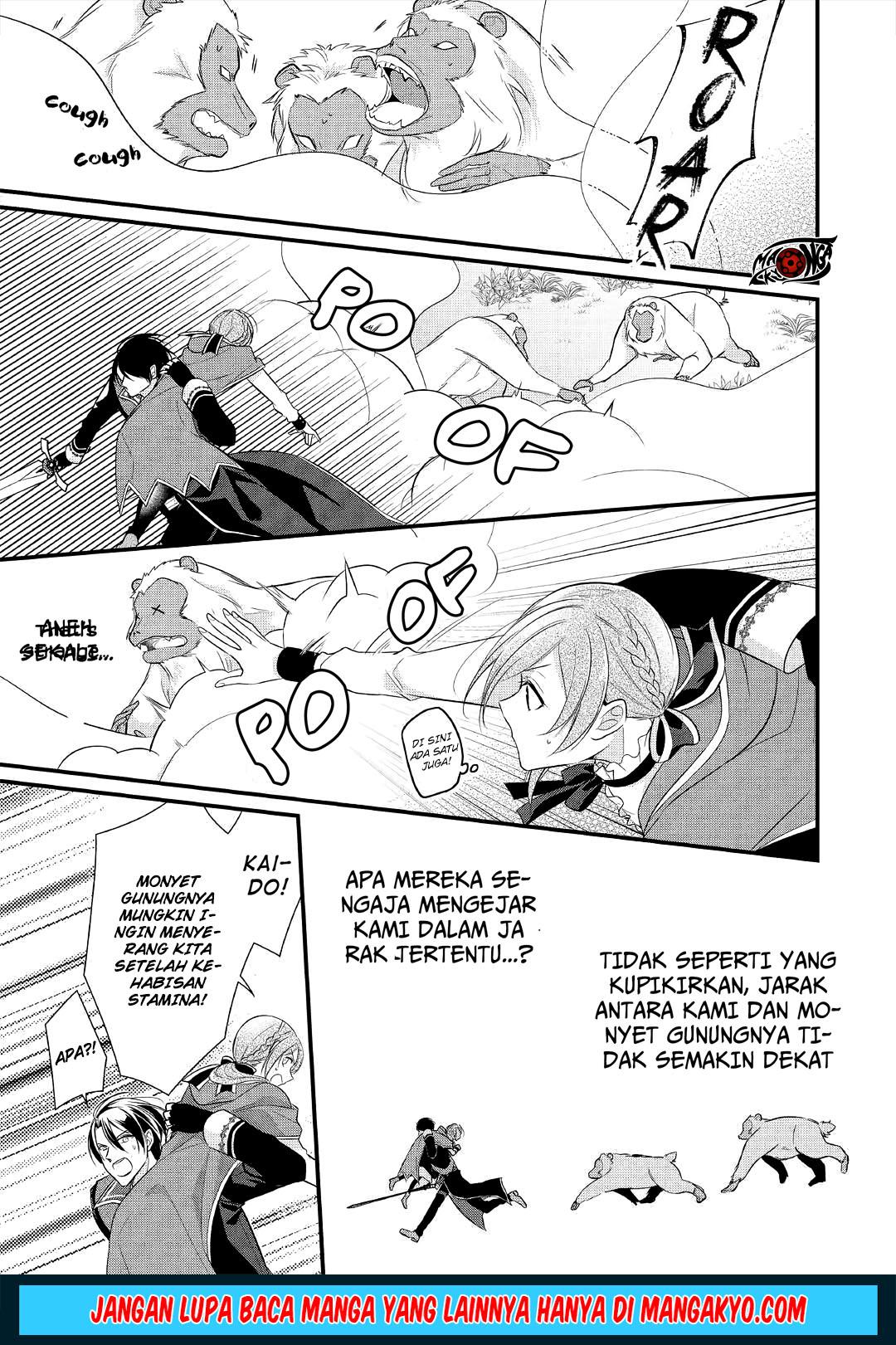 E Rank no Kusushi chapter 6