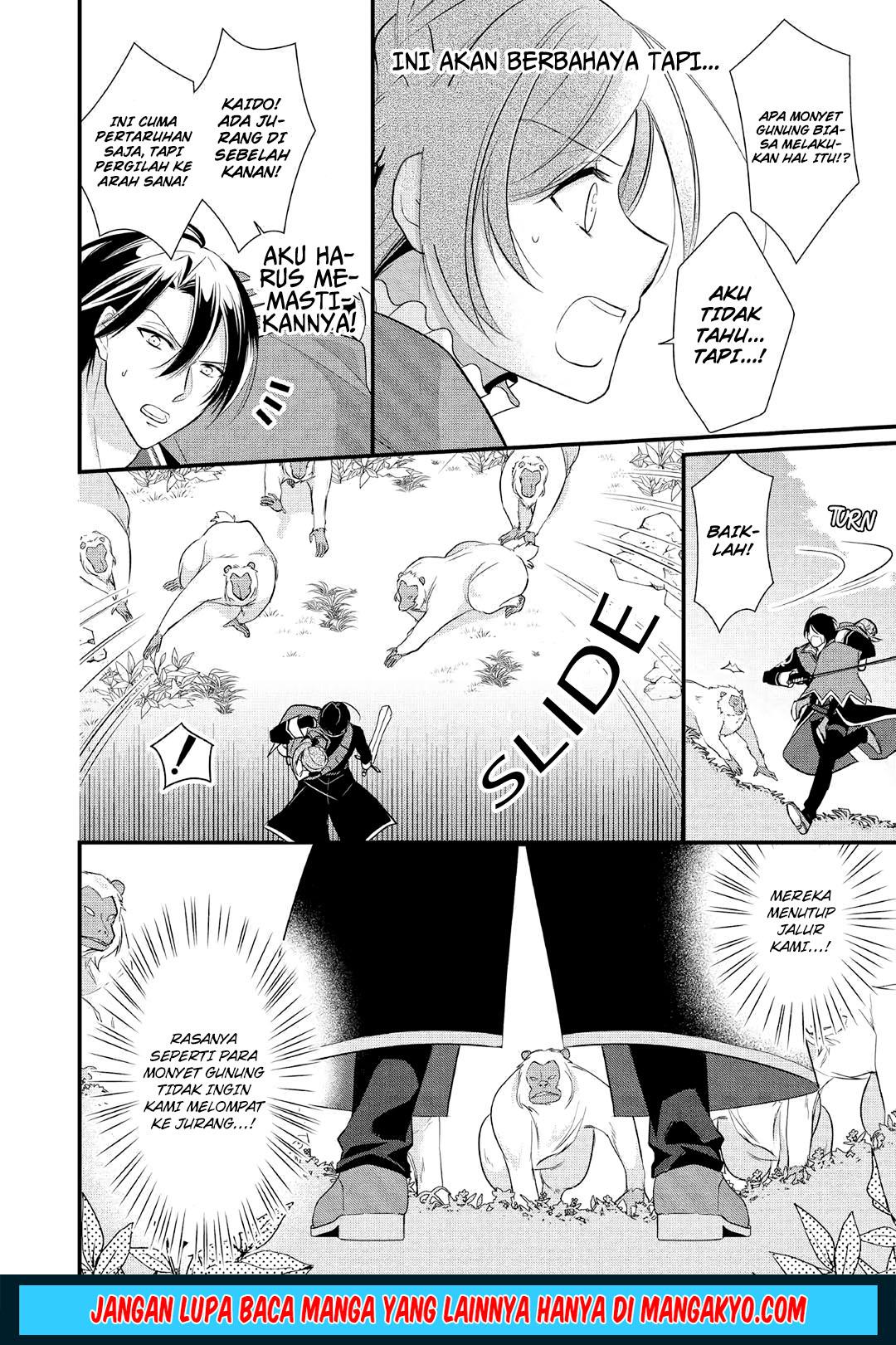 E Rank no Kusushi chapter 6