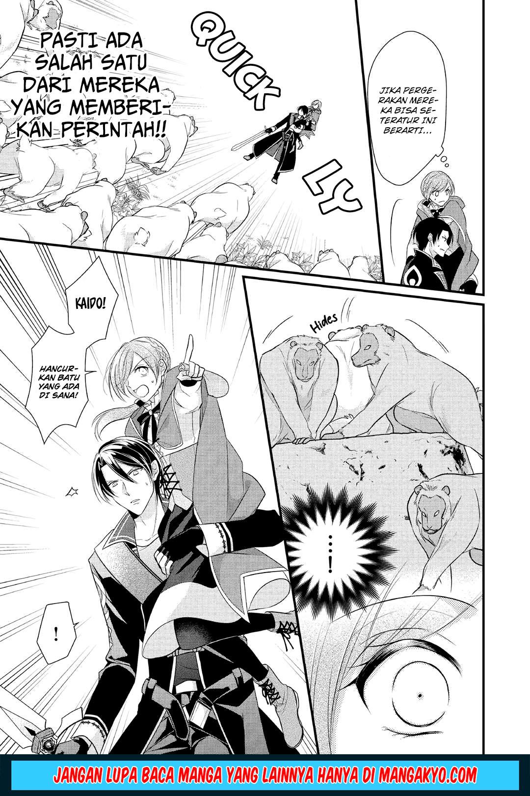 E Rank no Kusushi chapter 6