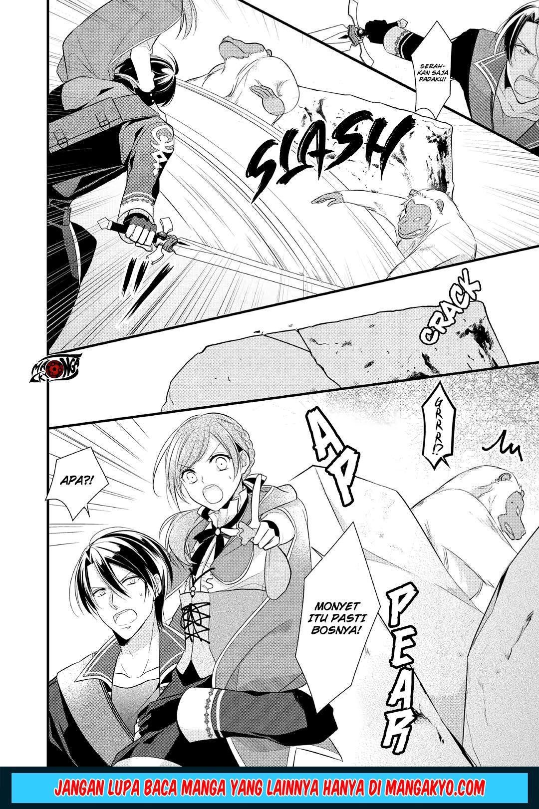 E Rank no Kusushi chapter 6