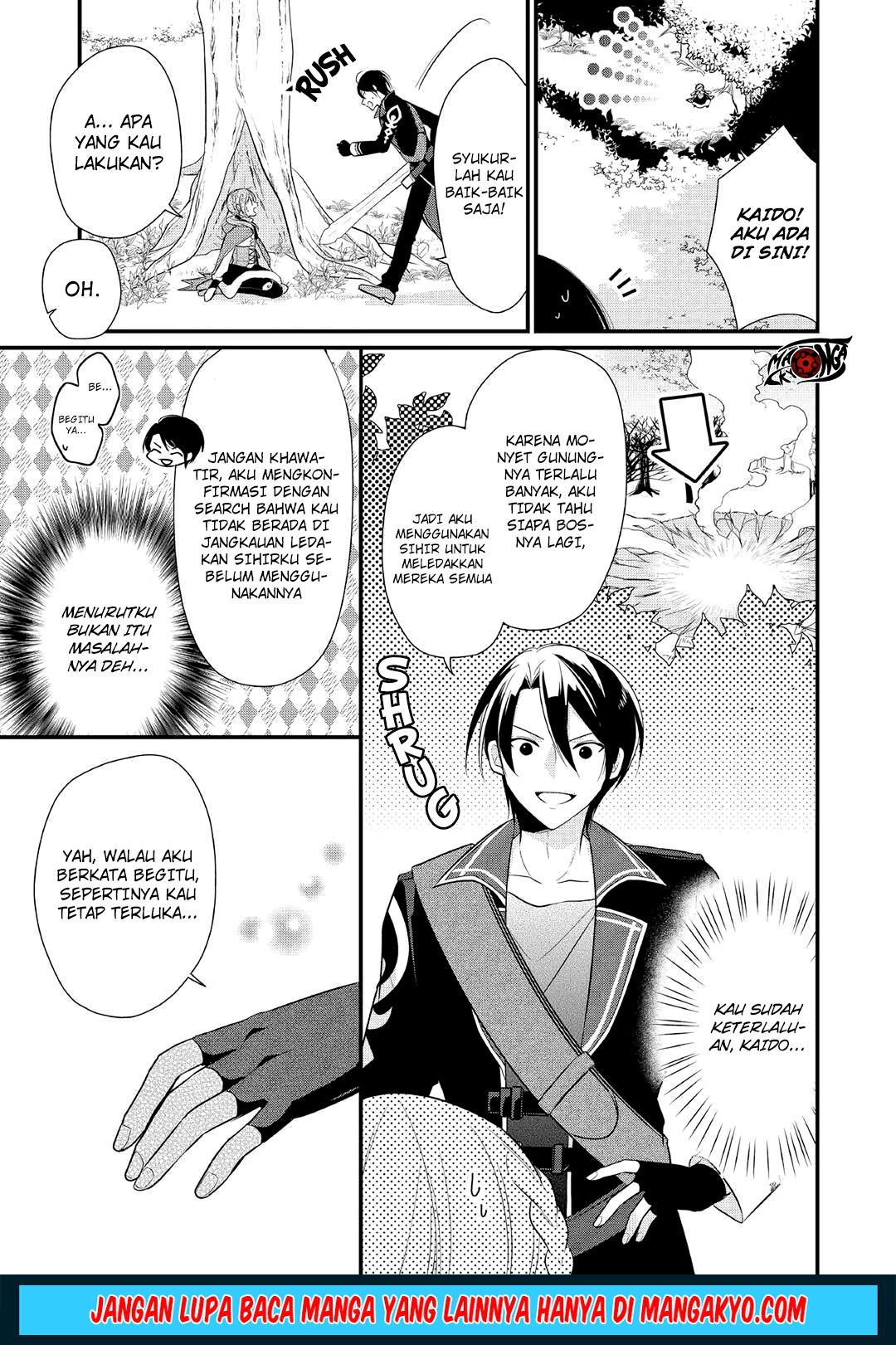E Rank no Kusushi chapter 6