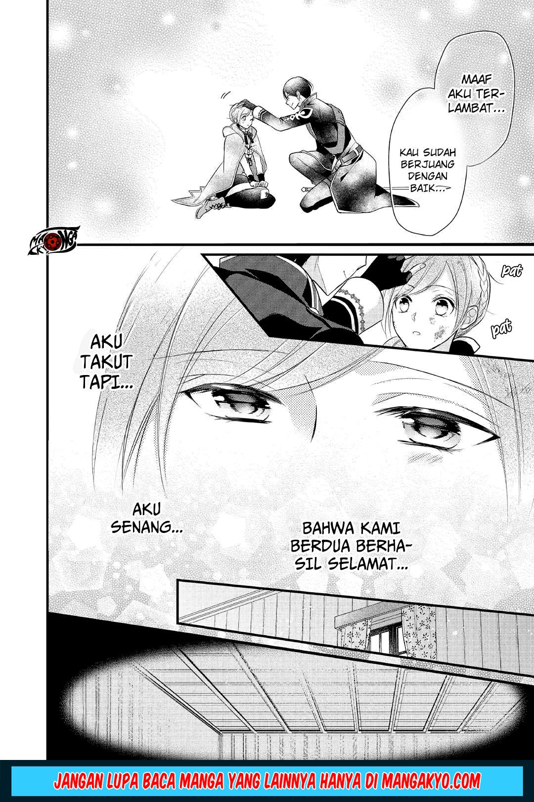 E Rank no Kusushi chapter 6