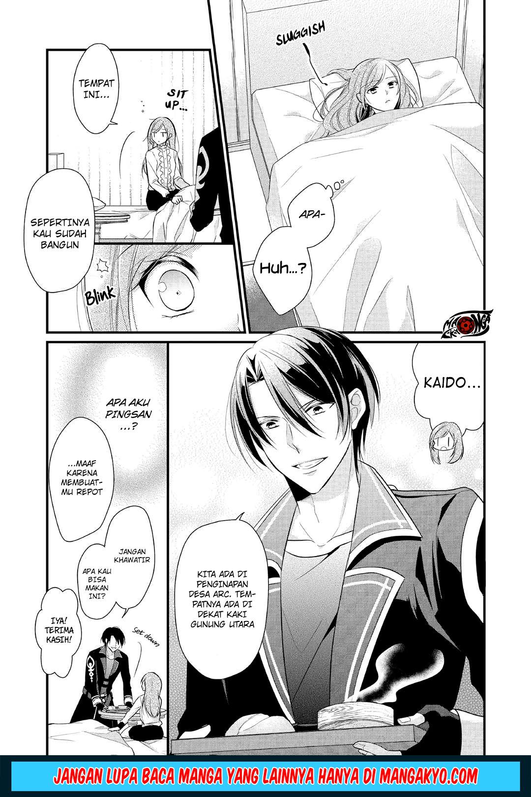 E Rank no Kusushi chapter 6