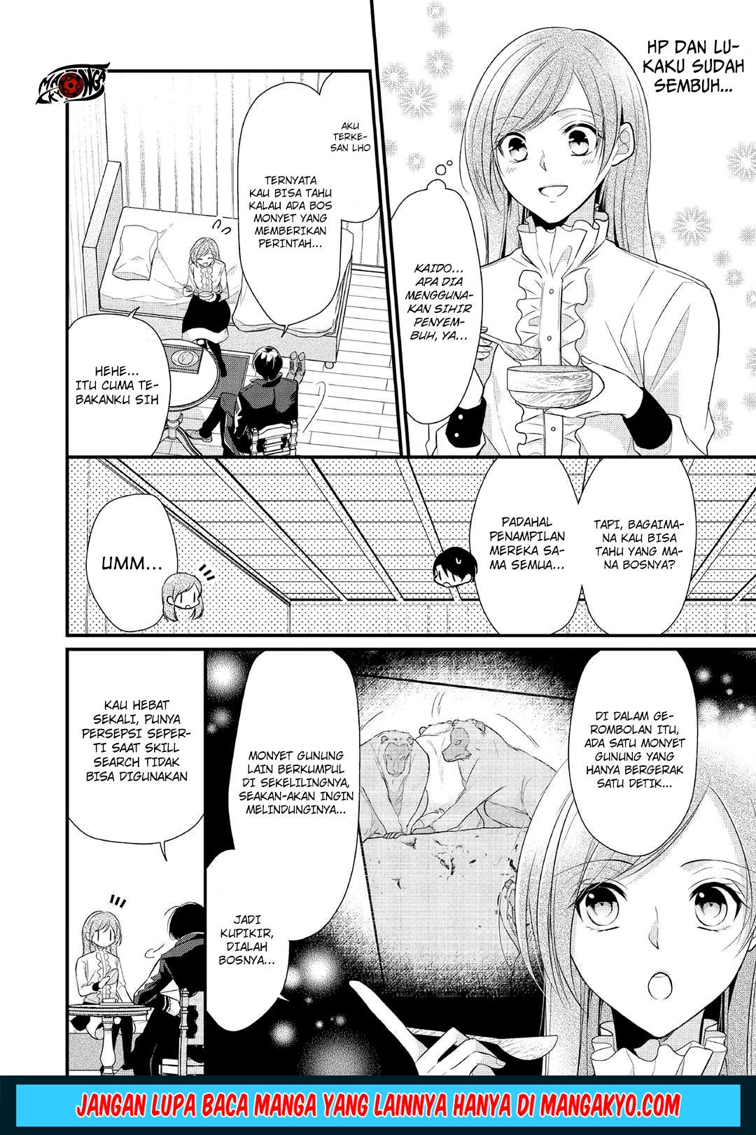 E Rank no Kusushi chapter 6