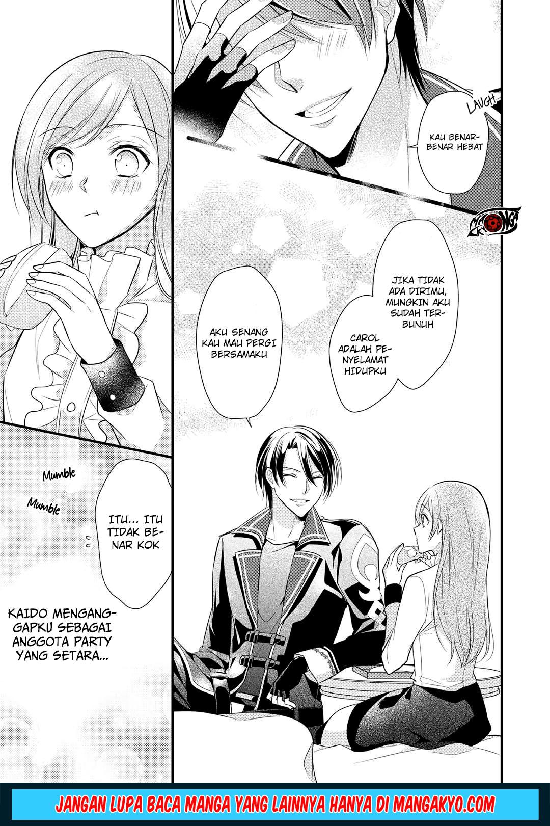 E Rank no Kusushi chapter 6