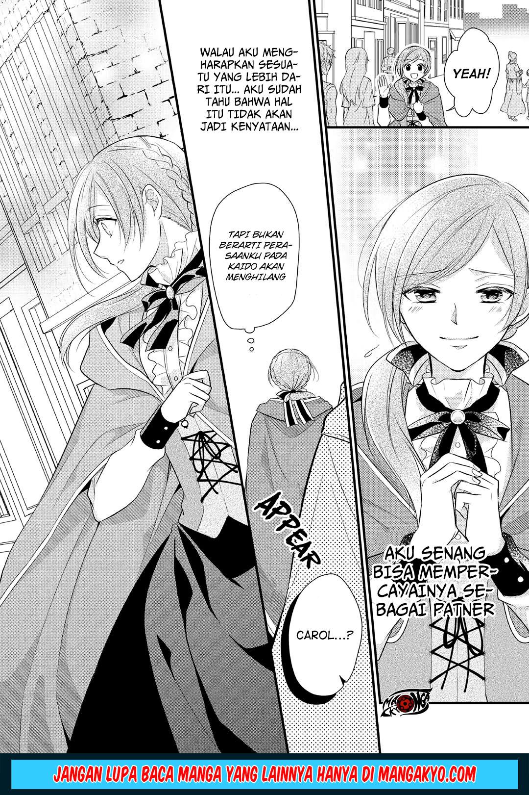 E Rank no Kusushi chapter 6