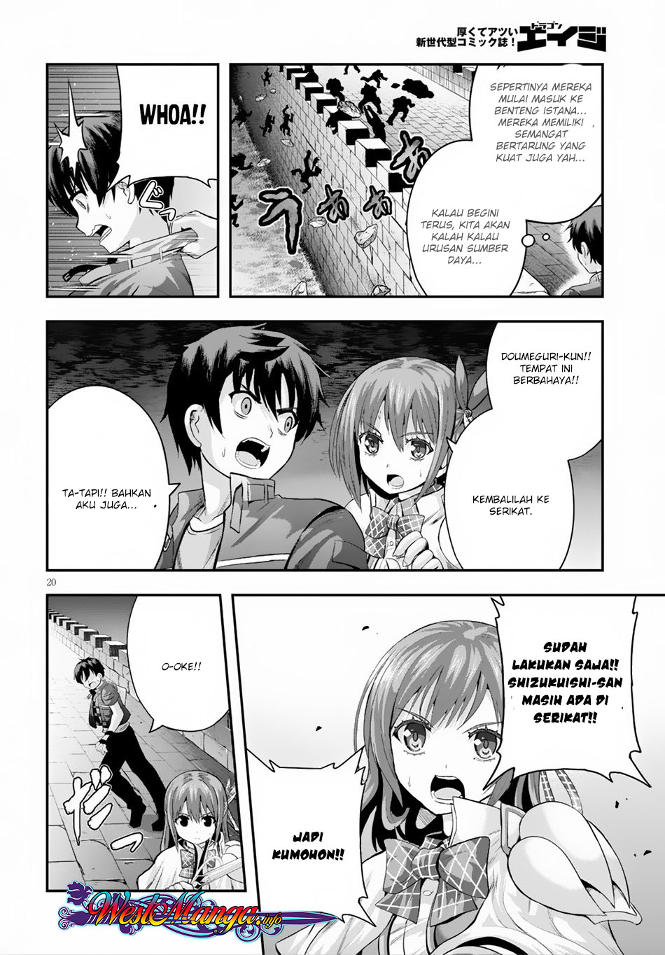 Ecstas Online Chapter 17 Bahasa Indonesia