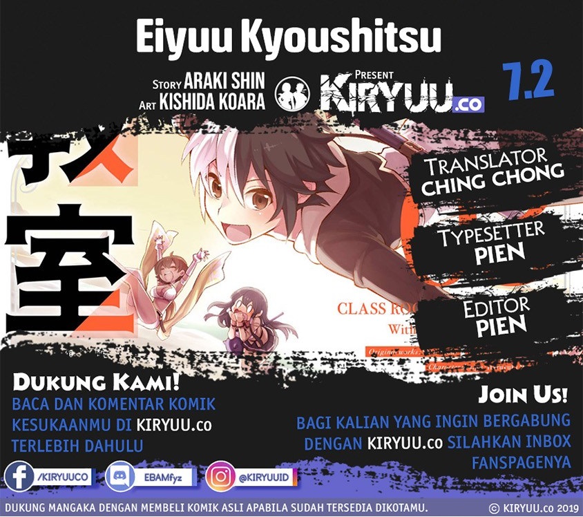 Eiyuu Kyoushitsu (Reboot) chapter 7