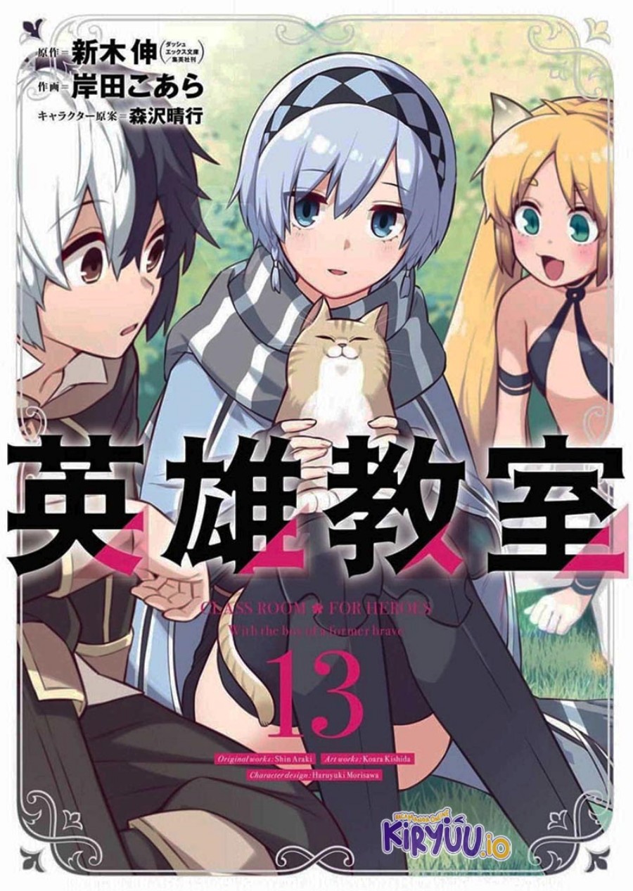 Dilarang COPAS - situs resmi www.mangacanblog.com - Komik eiyuu kyoushitsu 039.4 - chapter 39.4 40.4 Indonesia eiyuu kyoushitsu 039.4 - chapter 39.4 Terbaru 1|Baca Manga Komik Indonesia|Mangacan