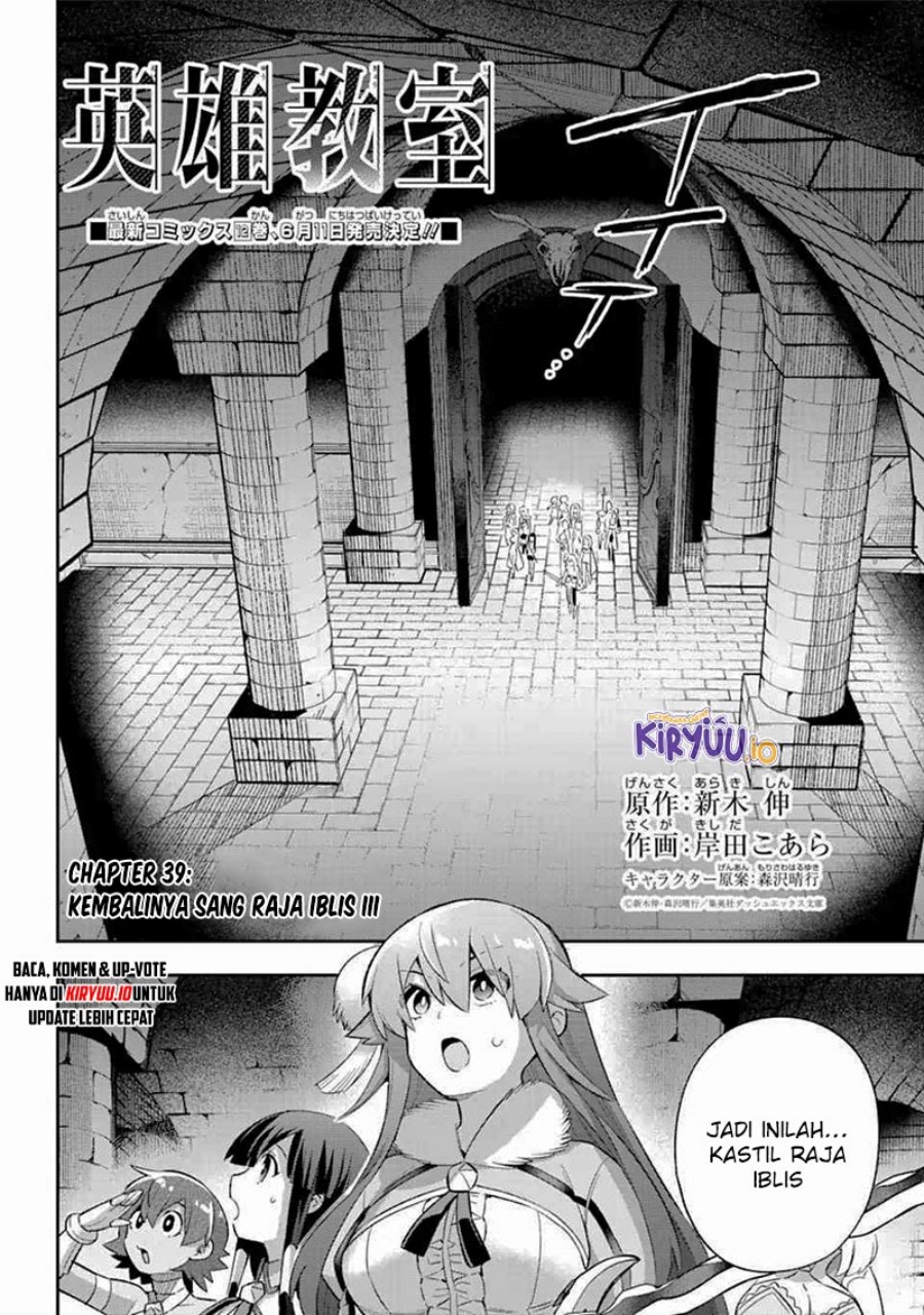 Dilarang COPAS - situs resmi www.mangacanblog.com - Komik eiyuu kyoushitsu 039.4 - chapter 39.4 40.4 Indonesia eiyuu kyoushitsu 039.4 - chapter 39.4 Terbaru 12|Baca Manga Komik Indonesia|Mangacan