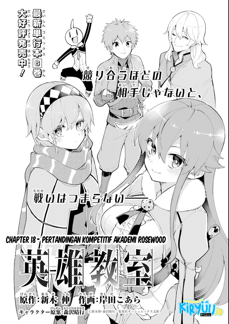 Eiyuu Kyoushitsu Chapter 18.1 Bahasa Indonesia