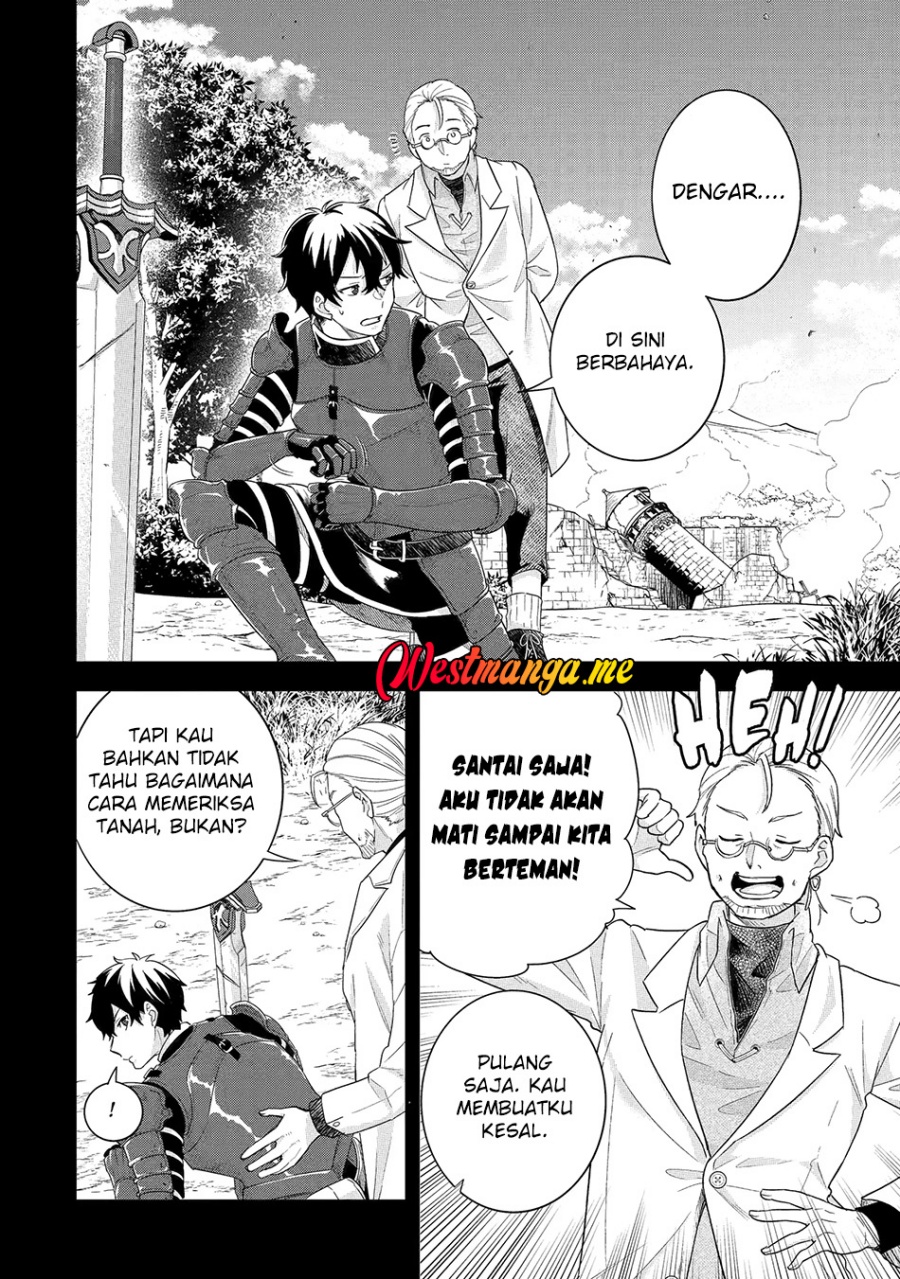 Eiyuu to Kenja no Tensei Kon chapter 26